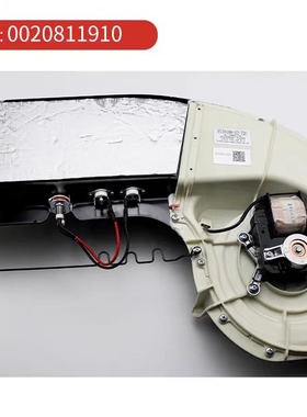 0020811910适用海尔洗衣机EG100HB6S烘干器加热管风机EG100HB129G