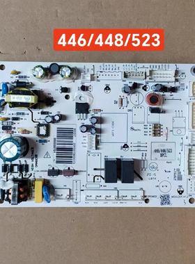 000008701 美di冰箱BCD-446/448/523 BPCL-NX 主板 变频板DZ90X1D