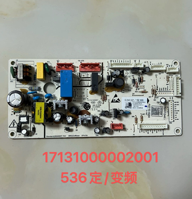 适用于美的冰箱电脑板 BCD-536WKM 17131000002001主板 电源板