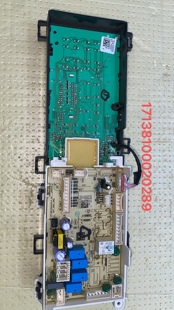 适用美的滚筒洗衣机MD100N31DS电脑电源控制主板版17138100020289