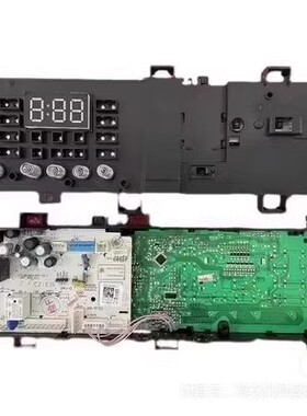 适用于美的滚筒洗衣机电脑板17138100015459主板配件G80V331DS5