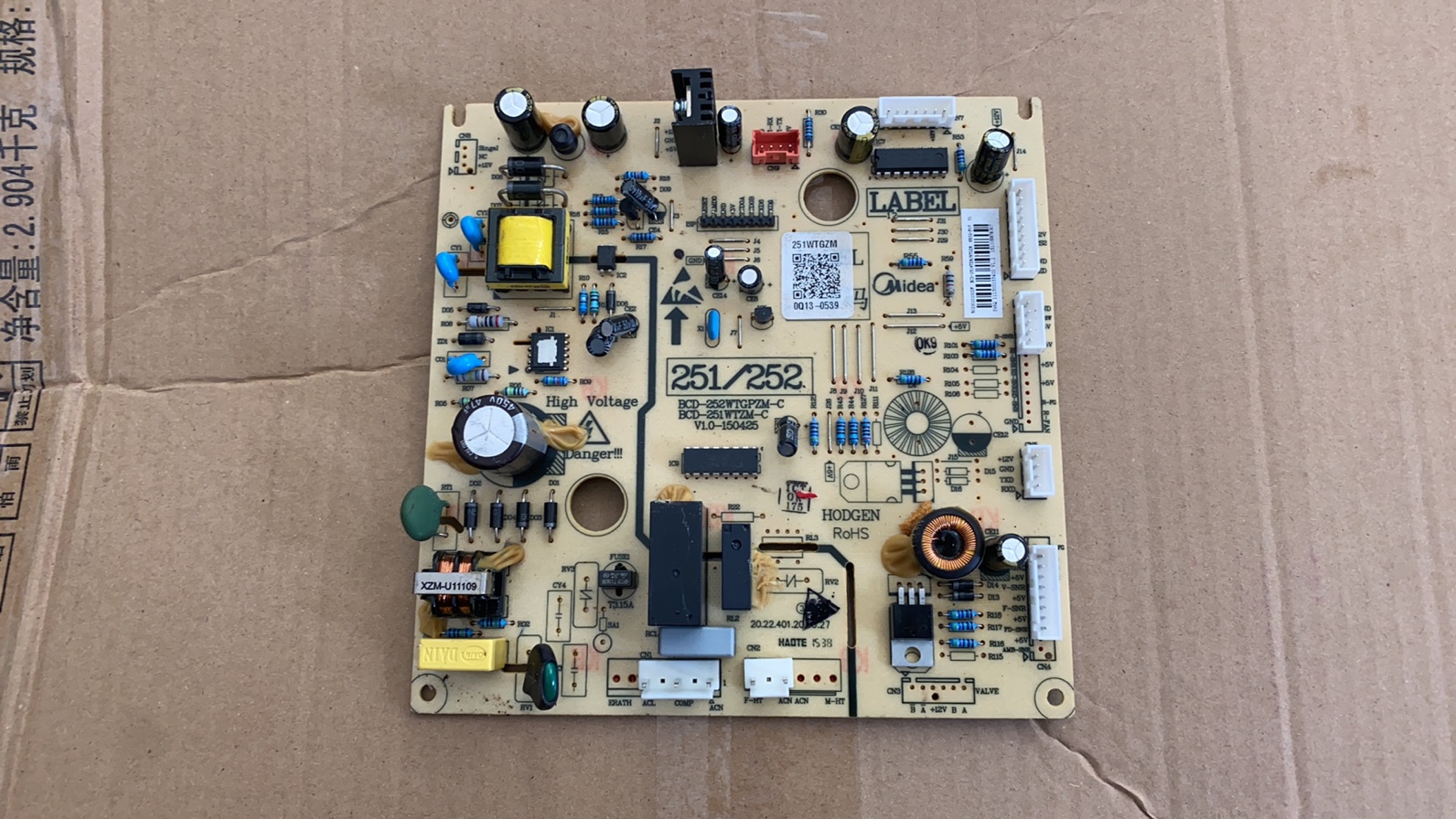 适用美的冰箱BCD-251WTZM/WTGZM 电源板主板 电脑板BCD-252WTGPZM