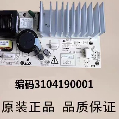 滚筒洗衣机变频板驱动板XQG80-FC102HB 85-FC101BP 3104190001