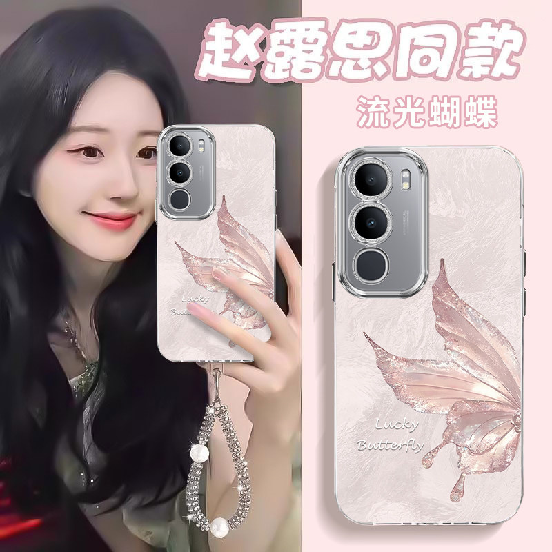 适用vivoY50手机壳Y50m5G保护套V2443A新款Y50i女款Y50s硅胶Y50e全包防摔vivoY5Os维沃voviy丫505G版viv0女男