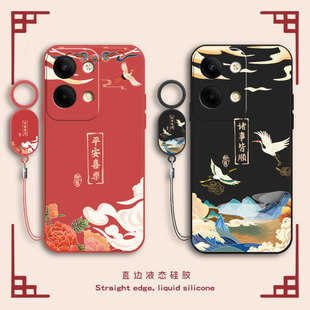 适用OPPOReno9手机壳0PP0Ren09保护Ren095G套OPPOReon95G新款OPPORone硅胶OPP0PPO全包防摔Reon男女OPPORenno