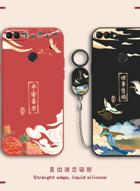 适用华为畅享8Plus手机壳FLA一AL20保护TL套FLAAL10FLATL硅胶新款外壳Puls八8pⅠus荣耀畅想Pius畅亨防摔男女