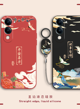 适用vivoY37c手机壳Y37c保护套vivo新款vovoy液态硅胶viviy软壳viv0丫vⅰvo全包防摔外壳男vivov女V2442A后壳