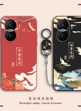 适用适用荣耀Play7TPro手机壳华为RKY一AN10保护套Paly7T Pro新款外壳Piay硅胶TPor全包P1ay防摔TPr0男女简约