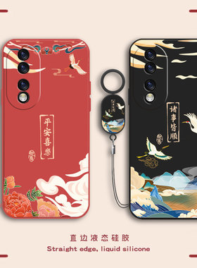 适用荣耀90手机壳REA一AN00保护REAAN00套REAANOO华为HONOR90九十九零H0N0R90HON/NOR液态软硅胶全包防摔男女