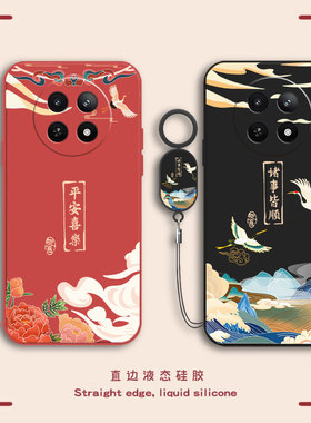 适用真我12X手机壳Realme12x新款oppo液态硅胶RMX3992高级感保护套3993全包防摔opporealme男女十二磨砂外壳