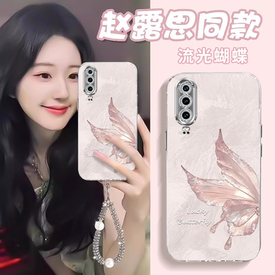 适用华为P30手机壳P30pro荣耀P新款P3O全包huaweip30por华Opro了P39防摔拍ELE一AL00外壳怕保护套平女男后壳