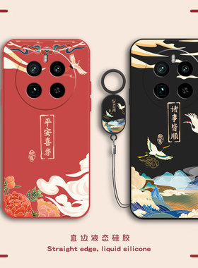 适用Realme真我GT5Pro手机壳realmeGT5por保护套新款RMX3888硅胶oppogt男女oppo全包防摔opporealmeGT后外壳