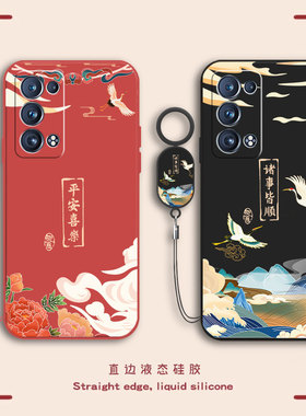 适用oppoReno6Pro十手机壳PENMOO保护OPPO套Reno6Por+5G新款Pr0pp0ppo软硅胶OPPORenoPro全包防摔ProPlus男女