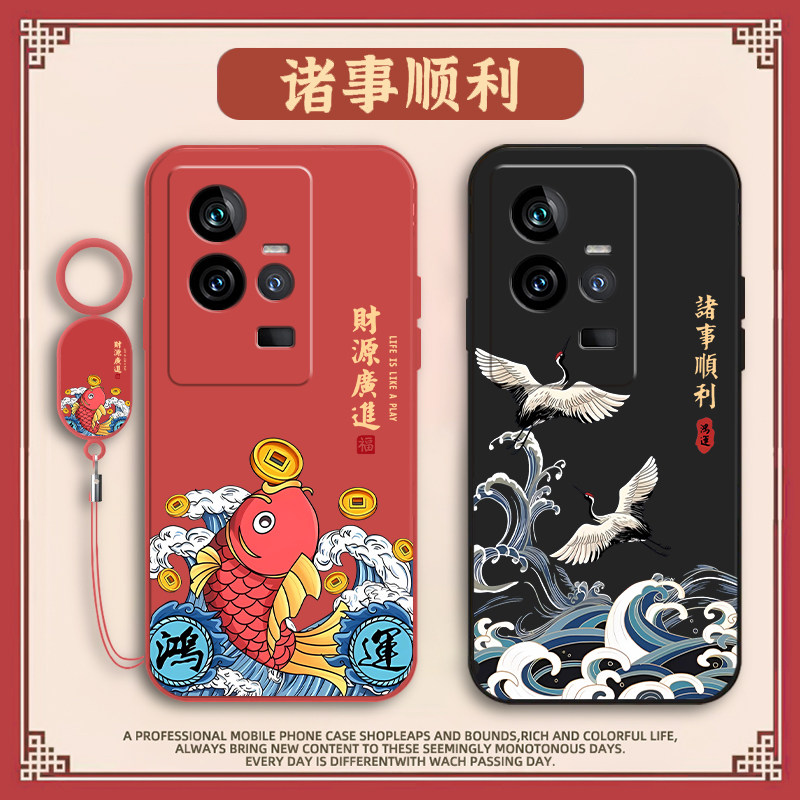 镜头全包 液态硅胶 防脏耐摔 送手环挂绳