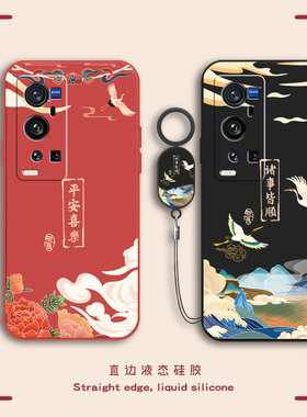 适用vivoX60pro十手机壳新款X60Pro+保护套vivo液态硅胶叉X60por十全包vivix防摔vovox外壳viovx男款ⅴivox女