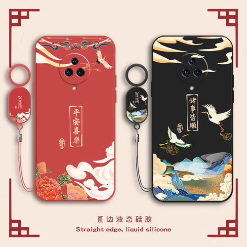 镜头全包 液态硅胶 防脏耐摔 送手环挂绳