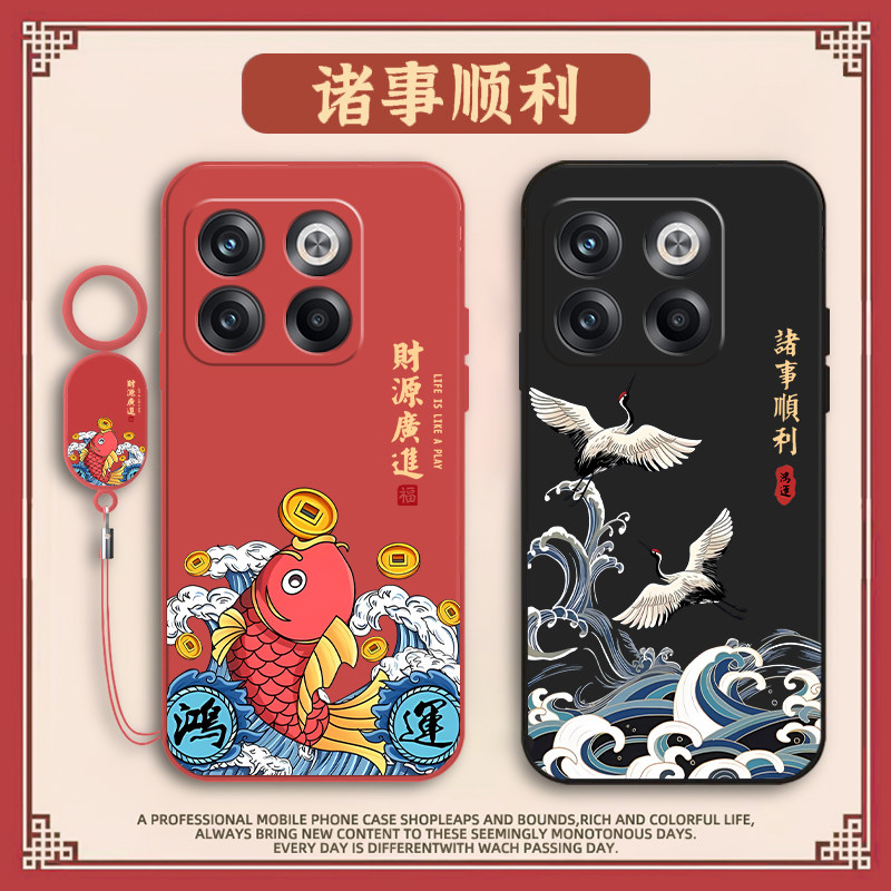 镜头全包 液态硅胶 防脏耐摔 送手环挂绳