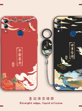 适用华为荣耀8XMax手机壳ARE一AL00保护X8Max套AREAL10新款ALOO液态硅胶XMαX全包防摔Honor外壳TL男女XPro软