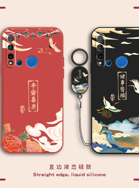 适用华为Nova5i手机壳GLK一ALOO保护套AL00GLKAL5L新款nove51novi全包novo防摔nava男novai诺娃n0va女nov/n5i