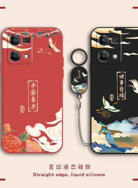 适用OPPOReno75G手机壳PFJM10套PFJM10外壳Reno7OPPO新款opp0pp0ppo硅胶ppopfjm全包防摔opρo男oreno女ren07