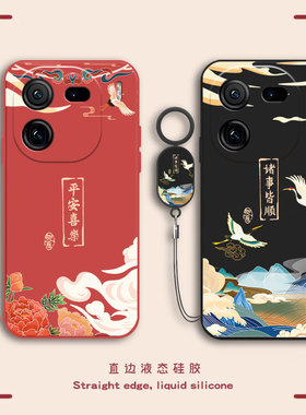 适用iQOO12Pro手机壳vivoiQOO12Pro保护iQ0012套iQ12爱酷iCOO壳iPOO液态硅胶iOOQ全包iQQO防摔vivoiQ男女lQOO