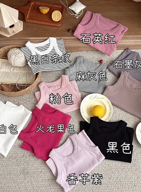 拍一发二儿童夏季纯棉透气背心