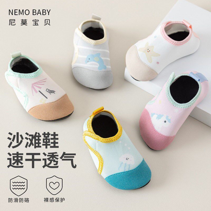 儿童沙滩鞋袜卡通男女童潜水鞋浮潜涉水溯溪鞋速干防滑赤足游泳鞋