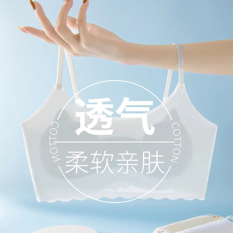 6-12岁女童凉感无痕发育内衣