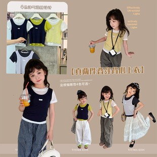 依依妈洋气童装女童时髦叠穿背心儿童撞色正肩短袖上衣假两件T恤
