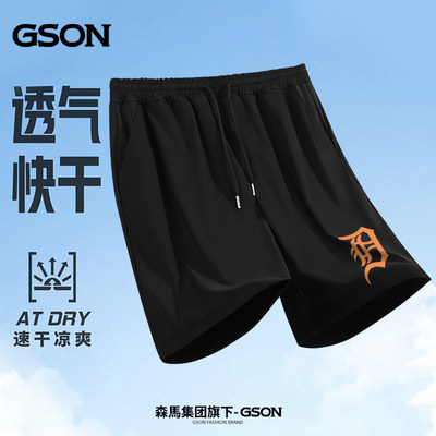 冰丝运动短裤男森马集团GSON