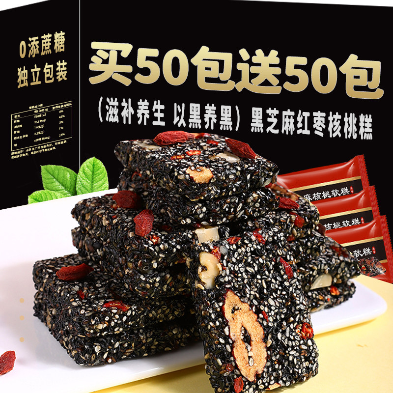 ��֥��������⡾����40��/400g����20����20�� ��֥�����������⴫ͳ��ʽ���С���и���ʳ������ʳ��������