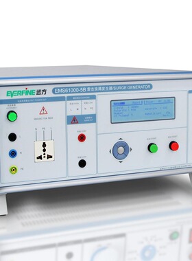 杭州远方EMS61000-4B/EMS61000-5B雷击浪涌发生器脉冲发生器