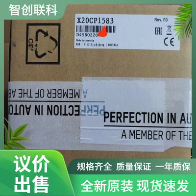 B&R倍加莱X20CP1583控制器全新原装正品 议价出售