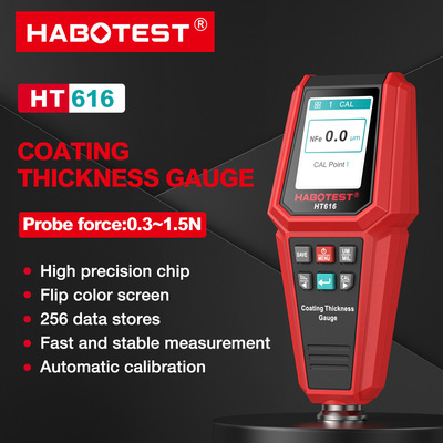 华博HT616汽车漆面检测仪油漆漆膜仪高精度涂层测厚仪Habotest