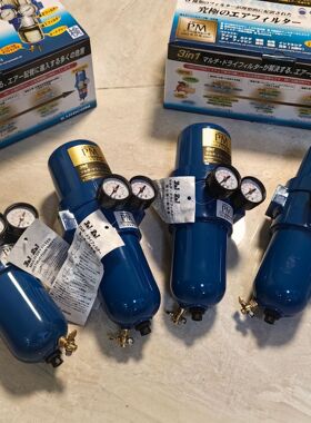 UNICOM三合一过滤器 T-105A 多功能干燥过滤器 过滤器T-107A