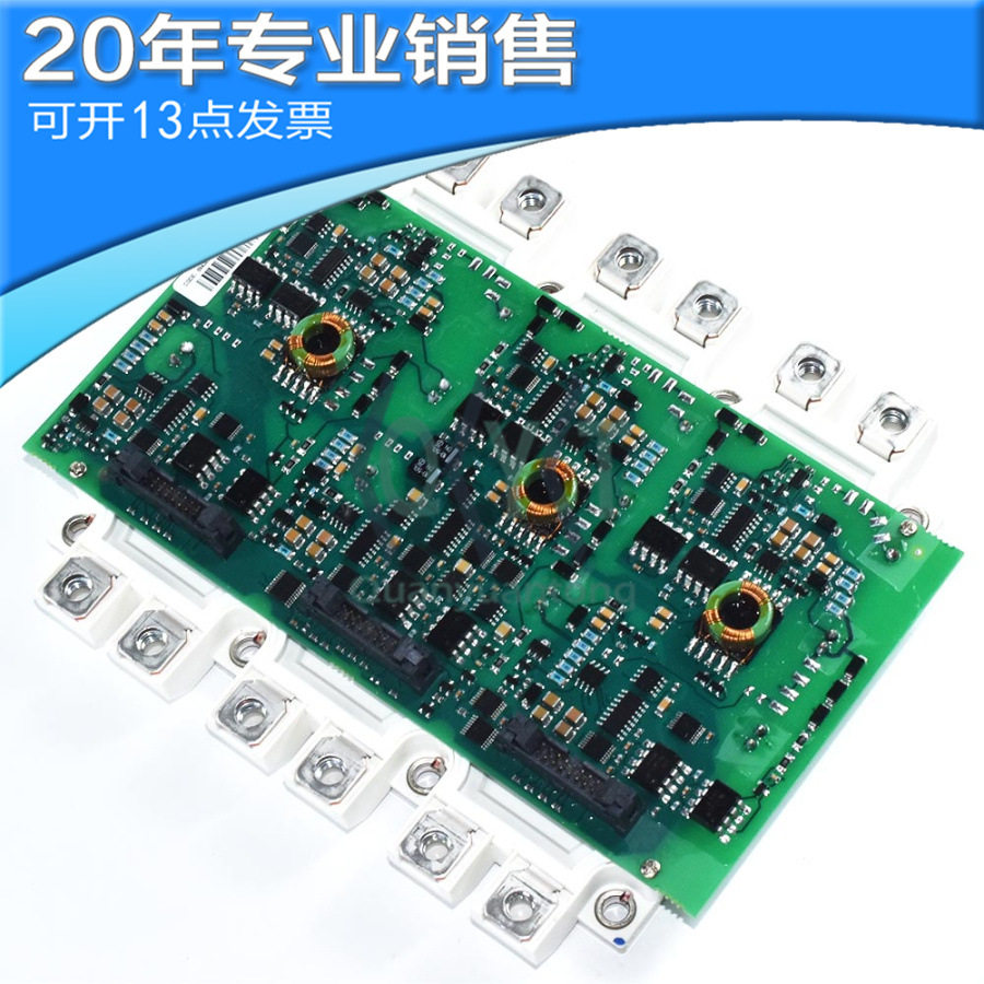 全新FS225R17KE3-AGDR-76C  AGDR-66CS 驱动板 变频器 1700V 225A