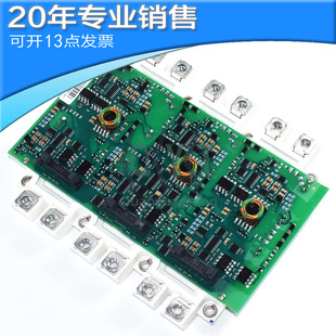 全新FS225R17KE3-AGDR-76C  AGDR-66CS 驱动板 变频器 1700V 225A