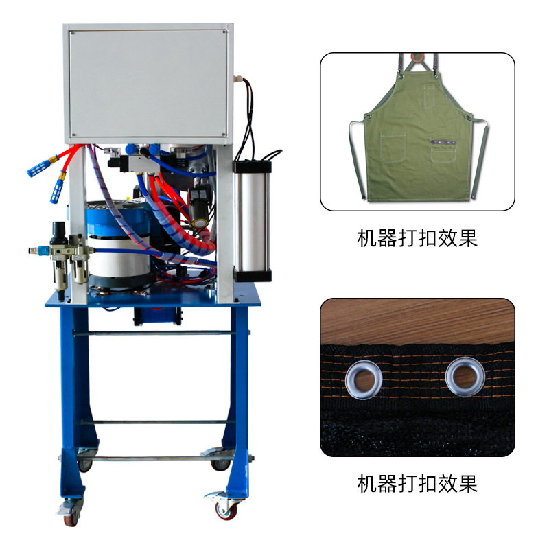 户外帐篷全自动鸡眼机 多层穿透不起皱不拉丝 打扣紧实不易脱,办公设备/耗材/相关服务,烫金机/压烫机,淘宝优惠券,粉丝福利购,淘宝优惠卷