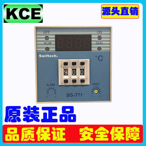 KCE温控器Swiftech温控器KE-761 KE-724 KE-742 KE-771温控器