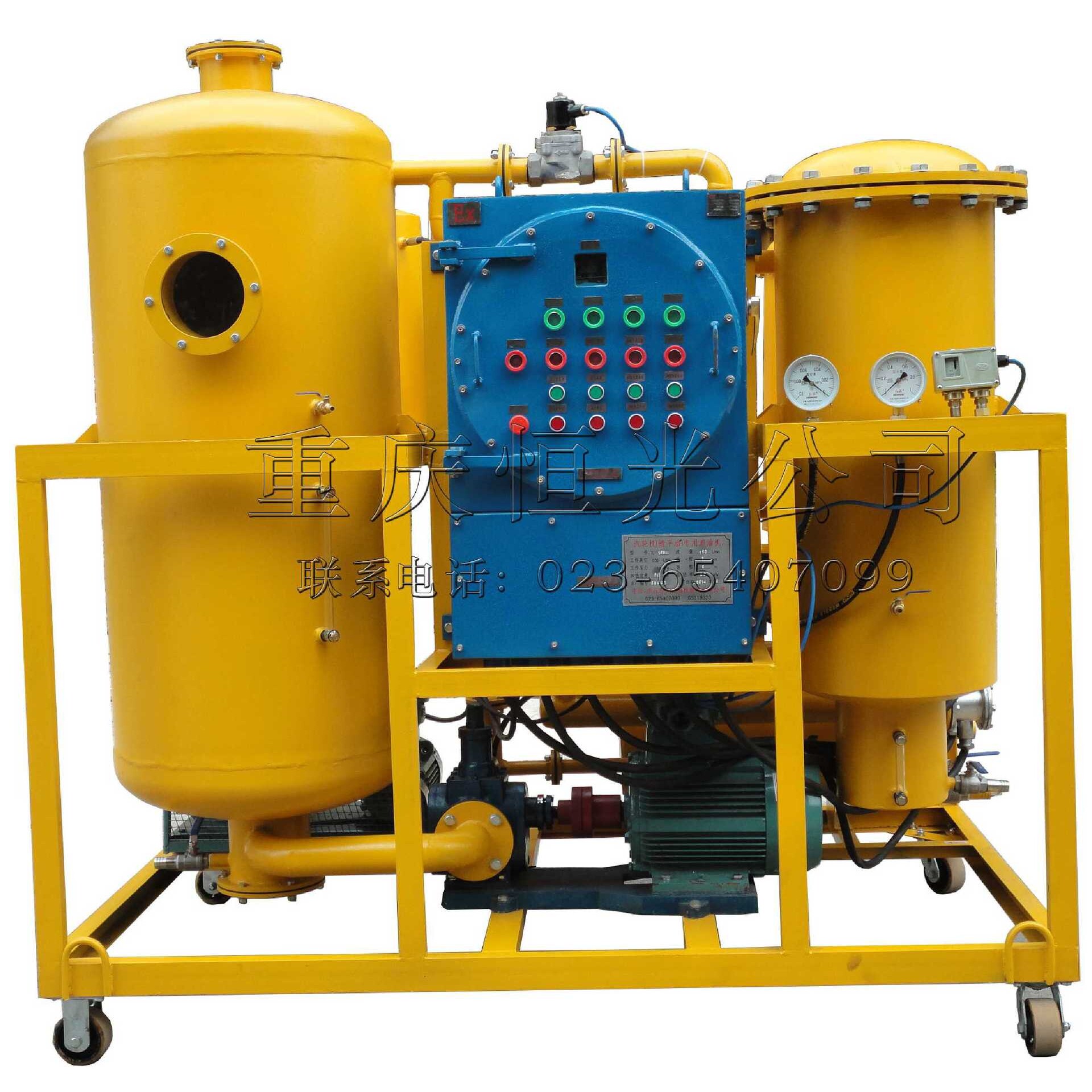 厂家生产tl系列透平油专用滤油机 工业油滤油机