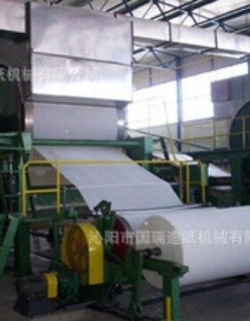 新技术上线-GR-卫生纸造纸机  纸宽900mm  饭店酒店餐巾纸