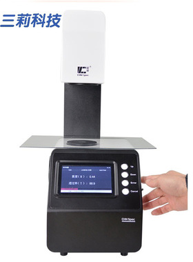 TH-100雾度仪 ISOASTM手机屏触摸屏雾度透过率仪