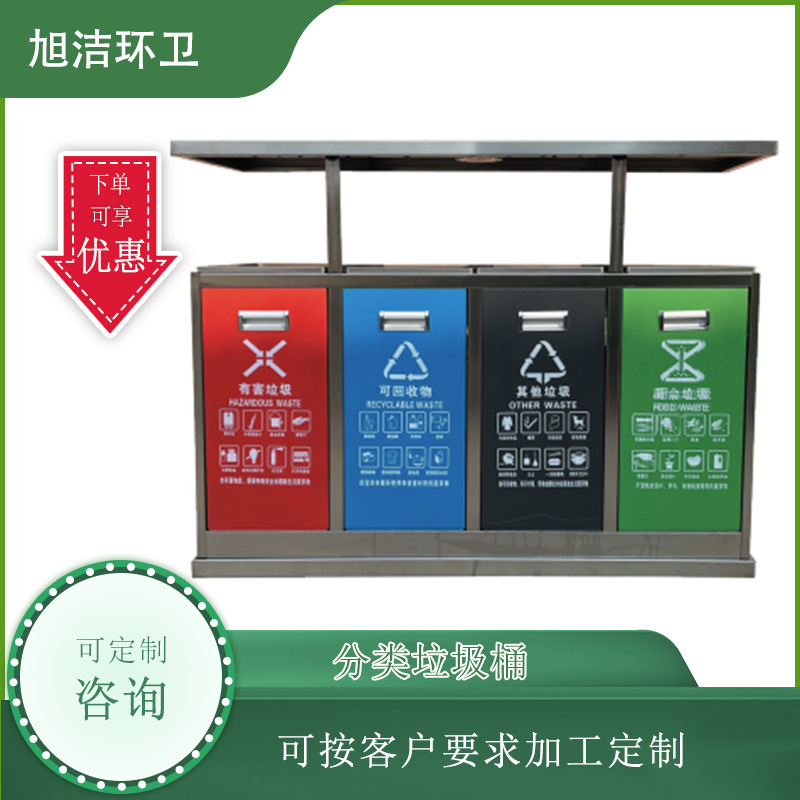 环卫垃圾桶量大优惠源头工厂三分四分类现货景区公园分类垃圾箱