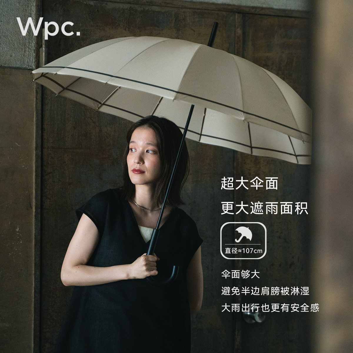 wpc雨伞日本双人超大16骨加固抗风高端商务伞男女兼用弯柄长柄伞