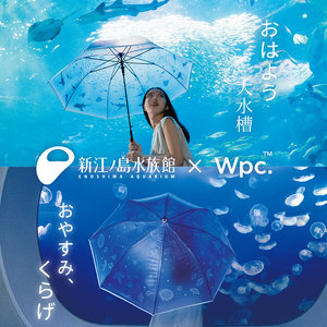wpc水族馆联名透明雨伞加大加厚坚固抗风长柄伞轻量高颜值水母伞