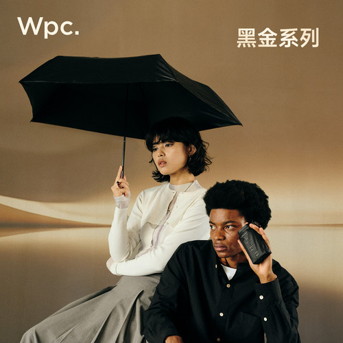 wpc防晒伞超轻五折晴雨两用伞男