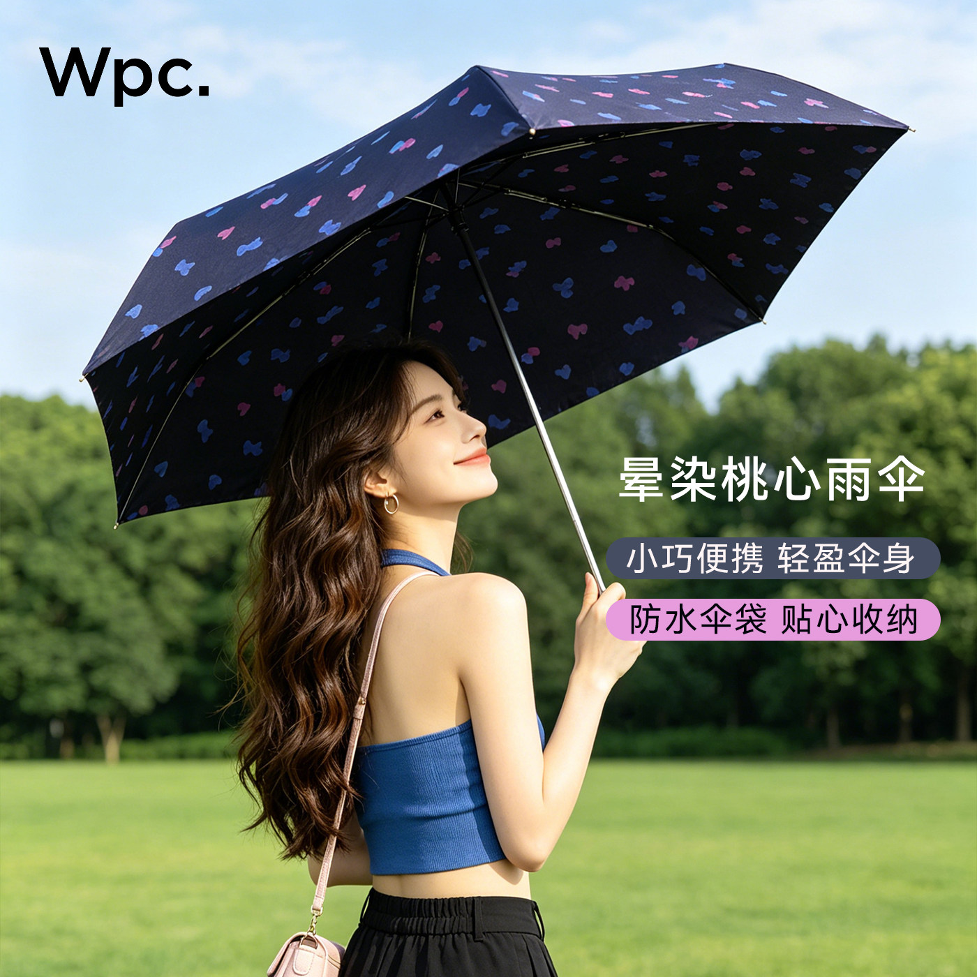 wpc清仓雨伞小巧轻量晴雨伞图片