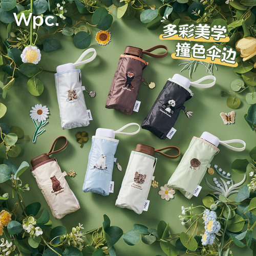 wpc防晒伞五折小巧便携遮阳伞女