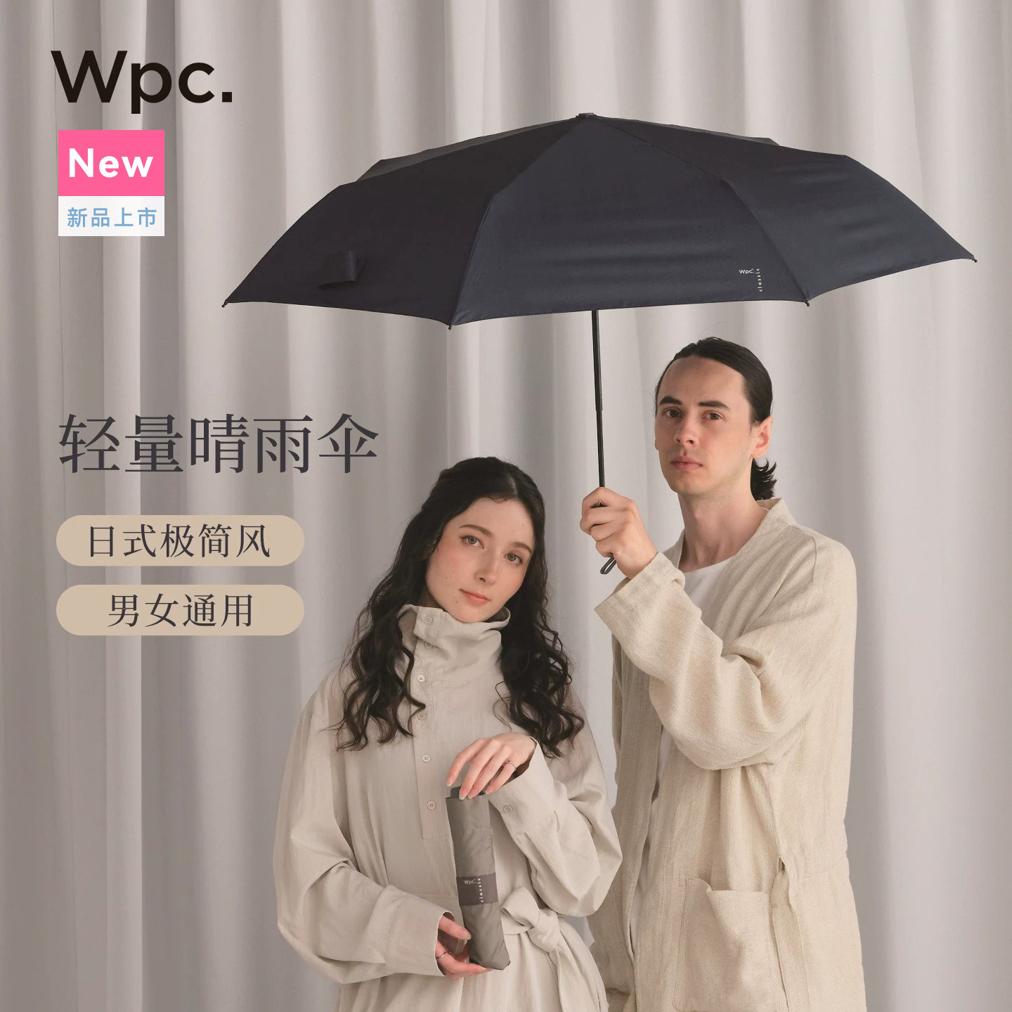 wpc轻量晴雨伞三折超轻羽毛伞男图片