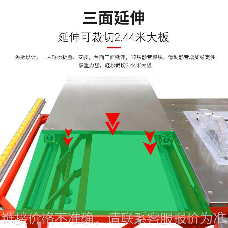 家装小型折叠式推台锯裁板简易折叠便携式无尘锯多功能锯台价格